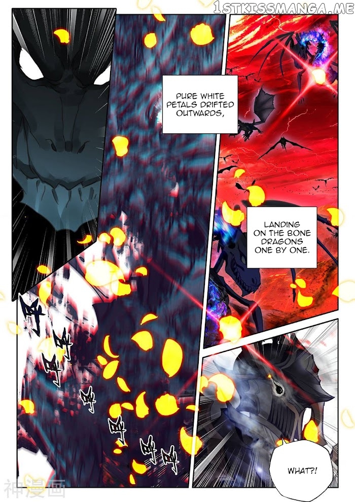 Shen Yin Wang Zuo chapter 207.5 - page 13