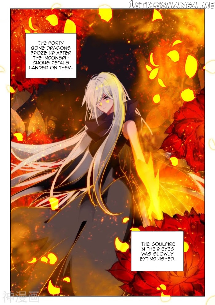 Shen Yin Wang Zuo chapter 207.5 - page 14