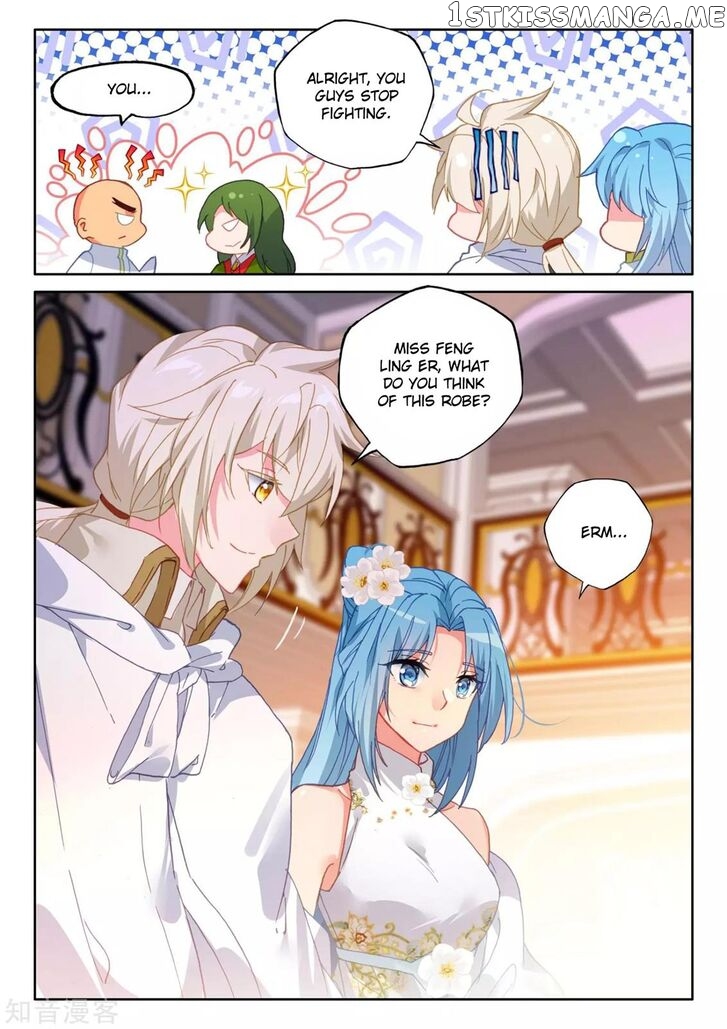 Shen Yin Wang Zuo chapter 207 - page 10