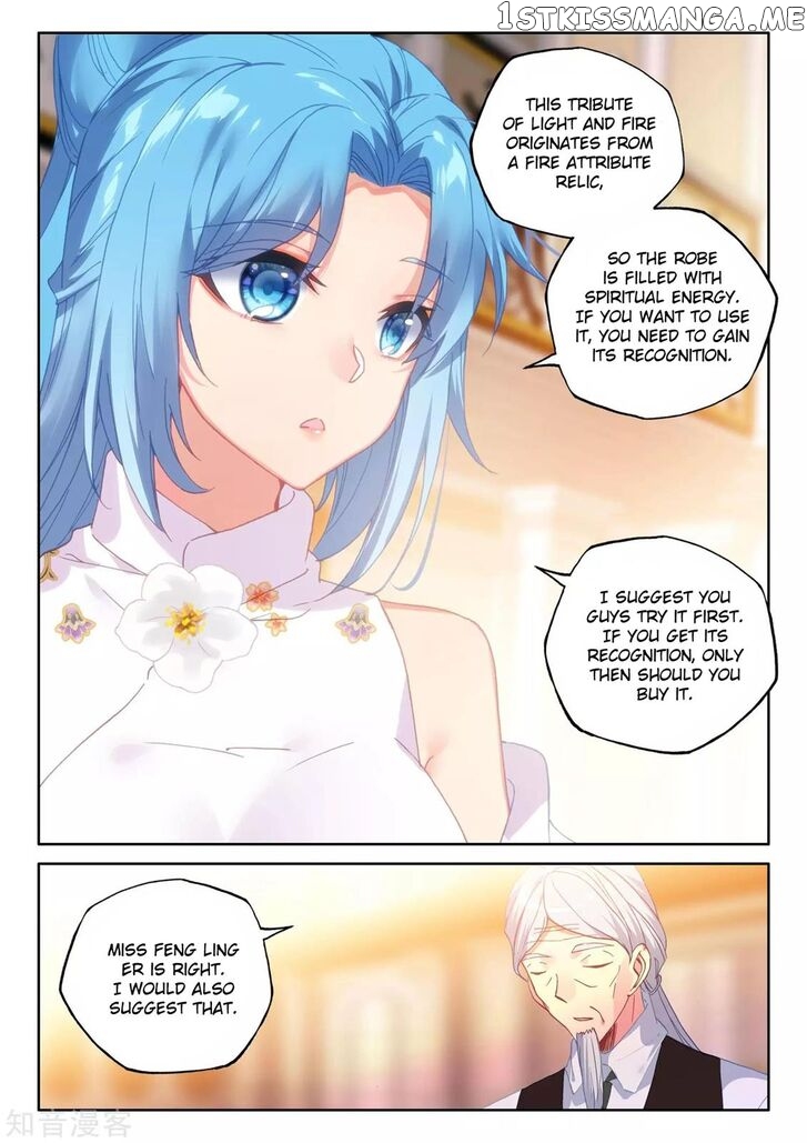 Shen Yin Wang Zuo chapter 207 - page 11