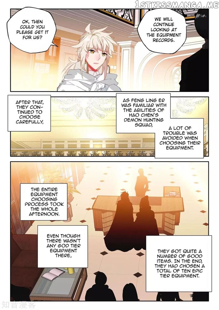 Shen Yin Wang Zuo chapter 207 - page 12