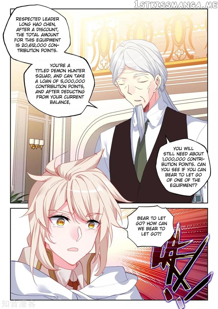 Shen Yin Wang Zuo chapter 207 - page 13