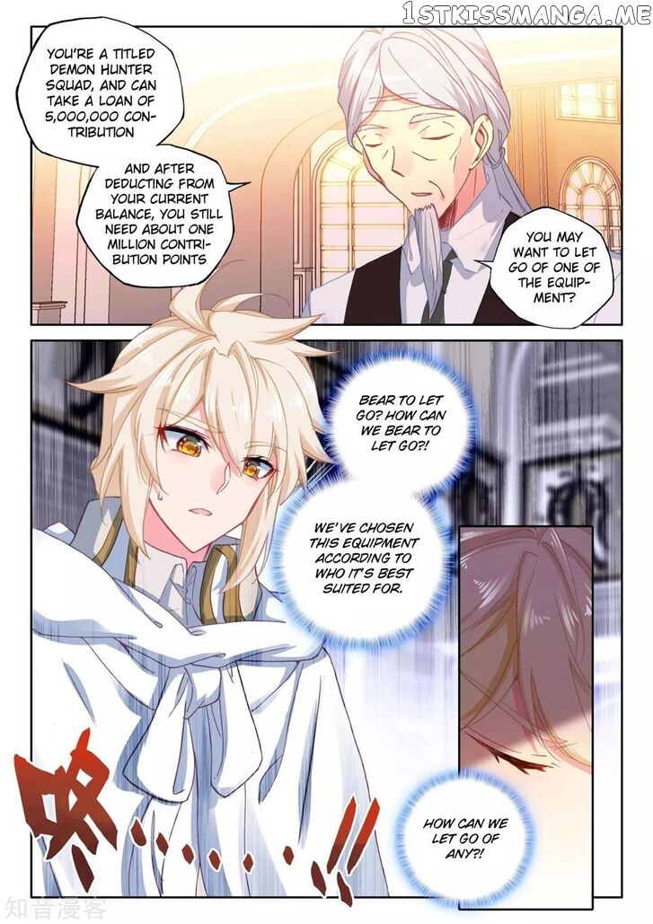 Shen Yin Wang Zuo chapter 207 - page 14