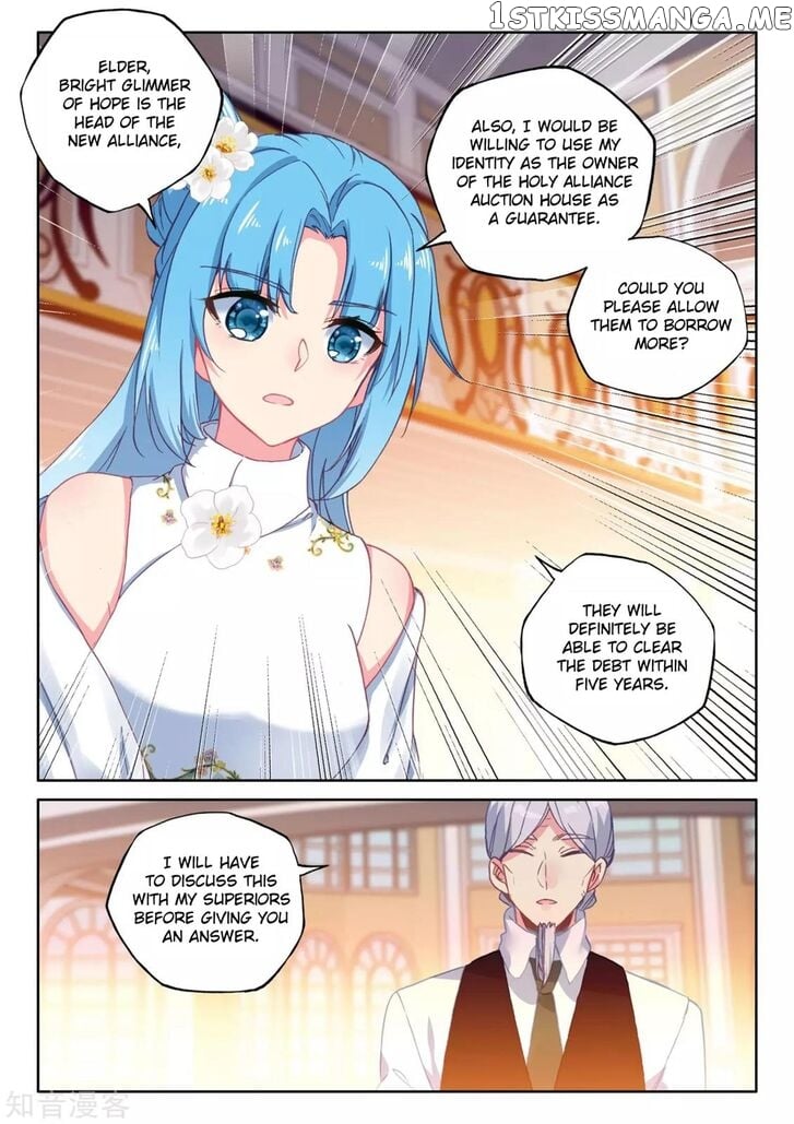 Shen Yin Wang Zuo chapter 207 - page 15