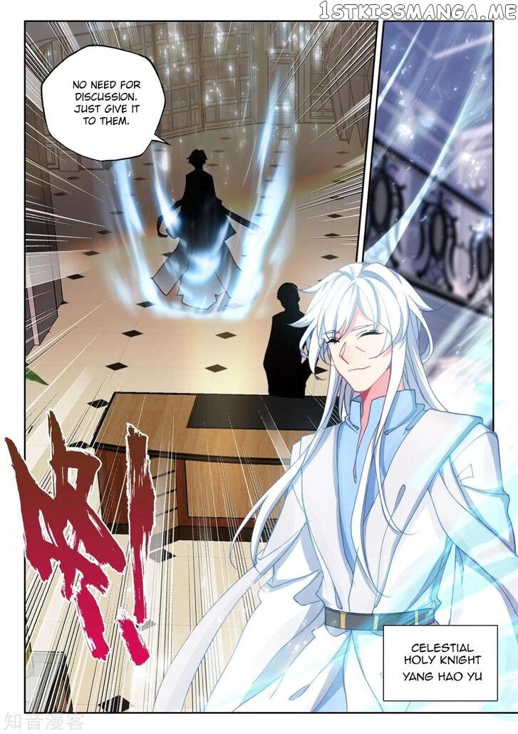 Shen Yin Wang Zuo chapter 207 - page 16