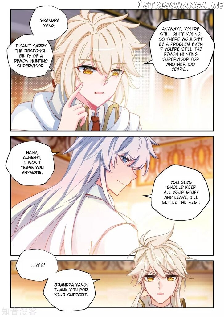 Shen Yin Wang Zuo chapter 207 - page 19