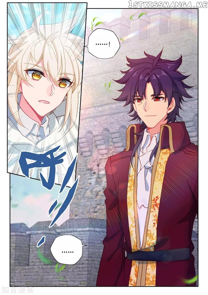 Shen Yin Wang Zuo chapter 207 - page 24