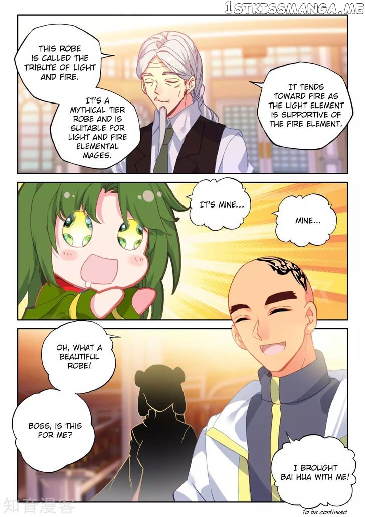 Shen Yin Wang Zuo chapter 206 - page 12