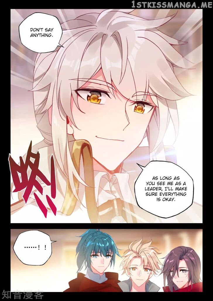 Shen Yin Wang Zuo chapter 206 - page 2