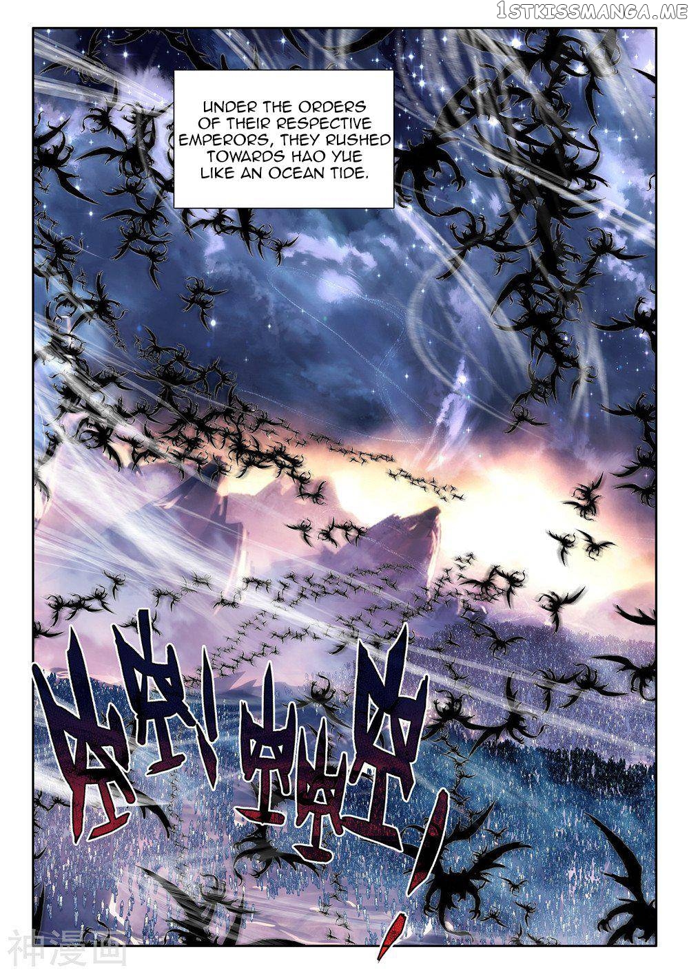 Shen Yin Wang Zuo chapter 205.5 - page 11