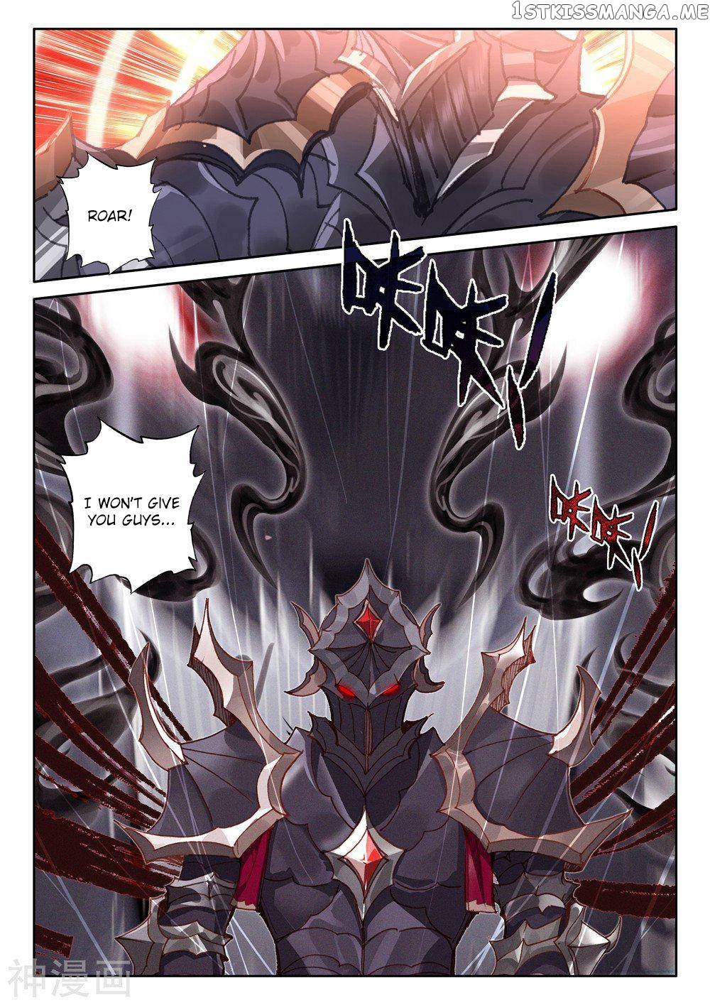 Shen Yin Wang Zuo chapter 205.5 - page 13