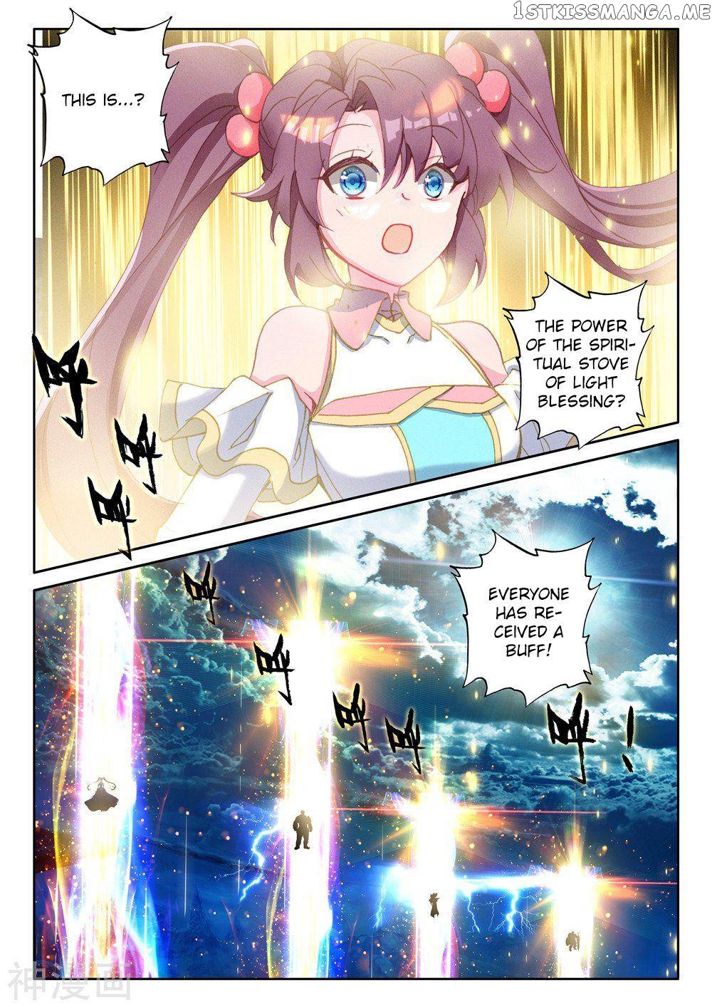 Shen Yin Wang Zuo chapter 205.5 - page 5