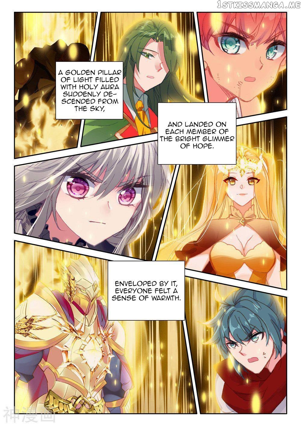 Shen Yin Wang Zuo chapter 205.5 - page 6