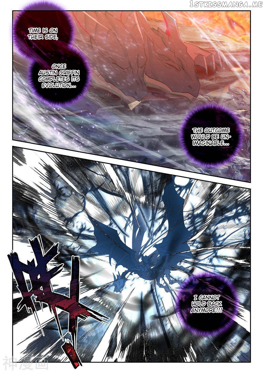 Shen Yin Wang Zuo chapter 205.5 - page 9