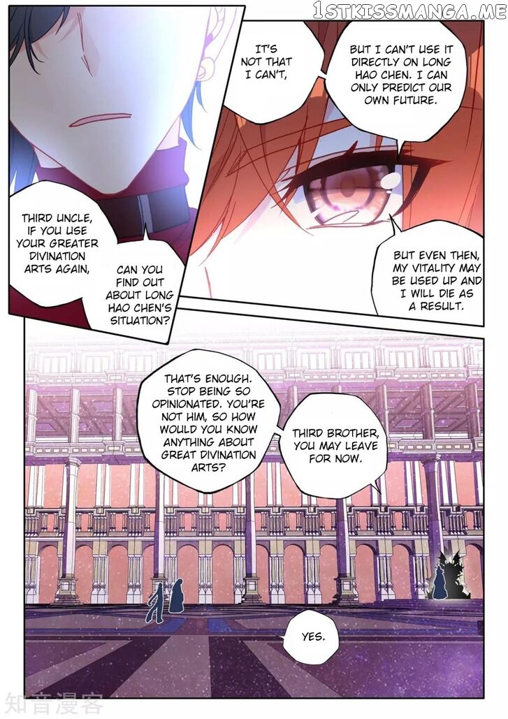 Shen Yin Wang Zuo chapter 205 - page 10