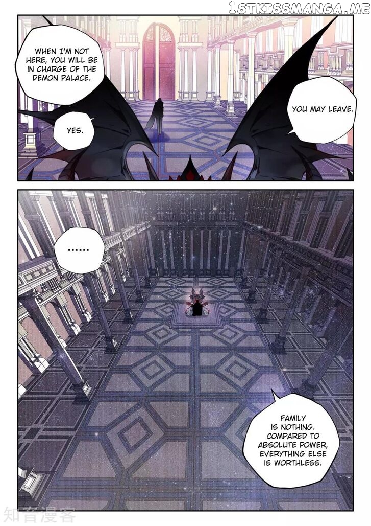 Shen Yin Wang Zuo chapter 205 - page 12
