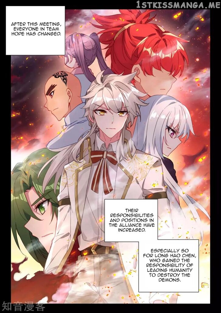 Shen Yin Wang Zuo chapter 205 - page 19