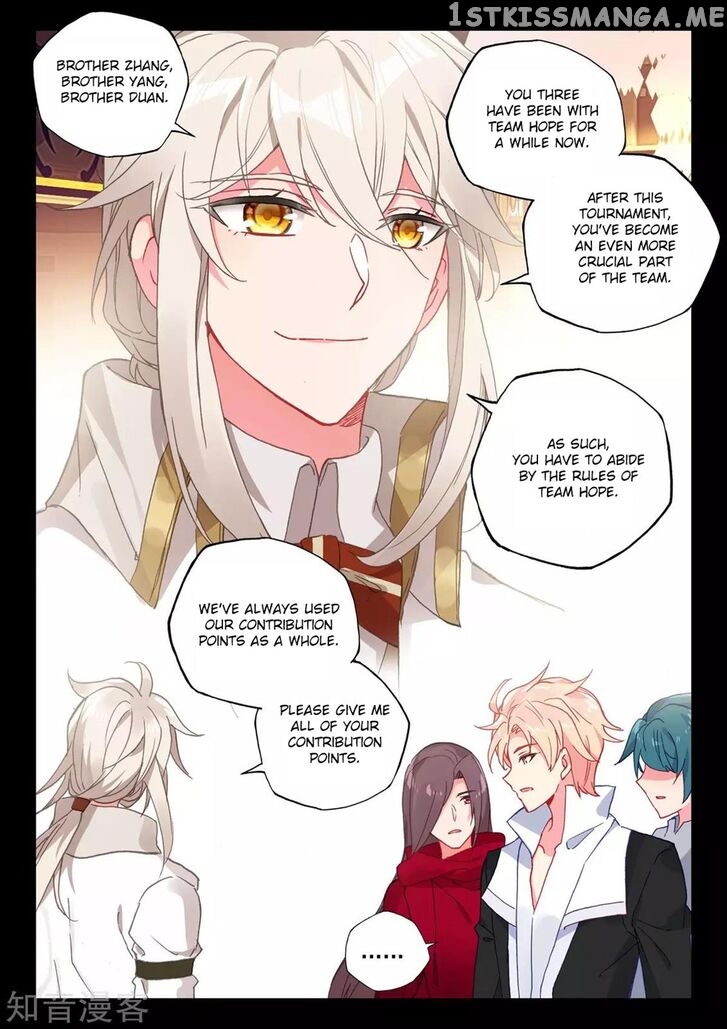 Shen Yin Wang Zuo chapter 205 - page 20