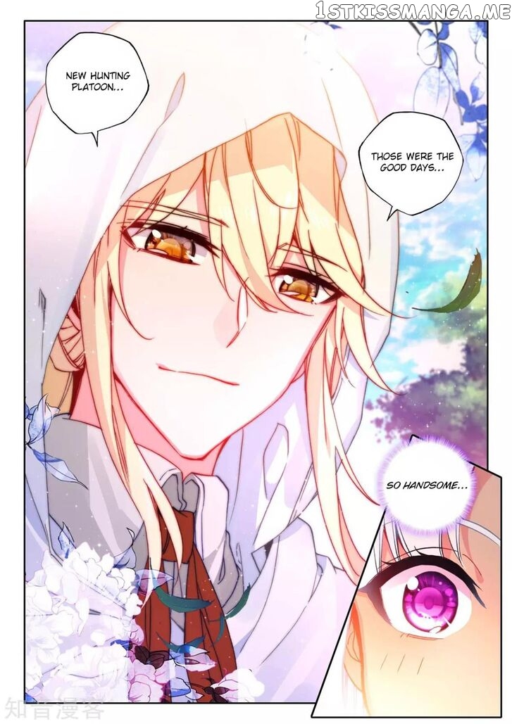 Shen Yin Wang Zuo chapter 205 - page 4