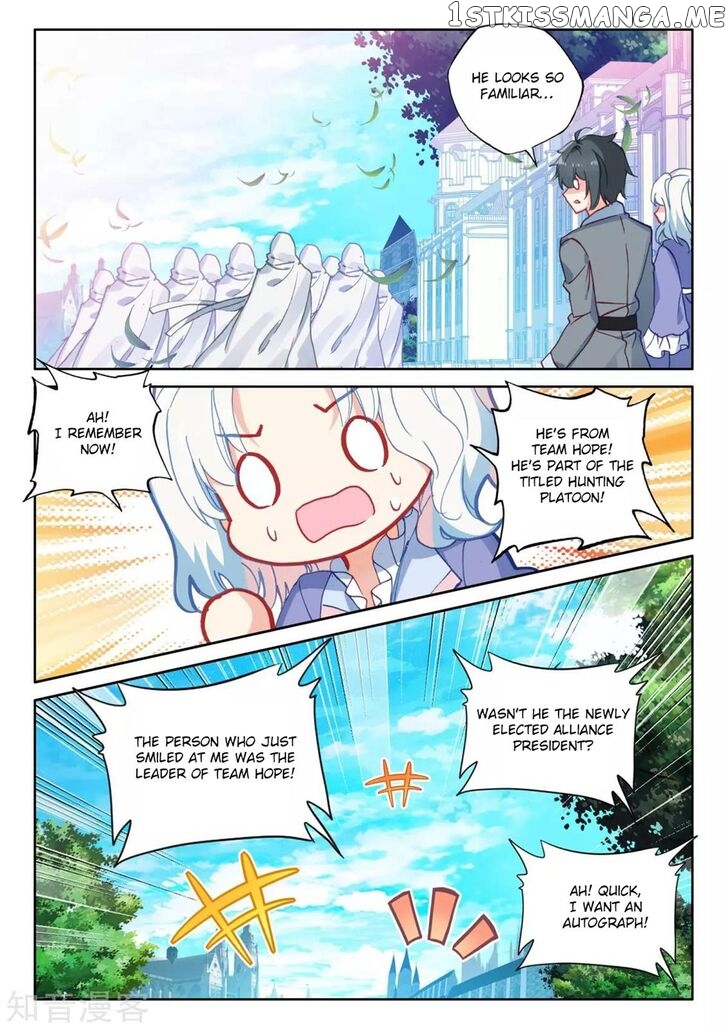 Shen Yin Wang Zuo chapter 205 - page 5