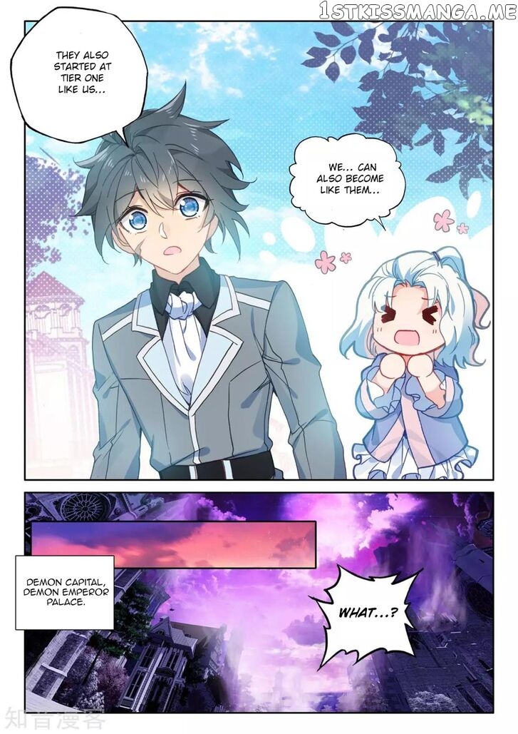 Shen Yin Wang Zuo chapter 205 - page 6