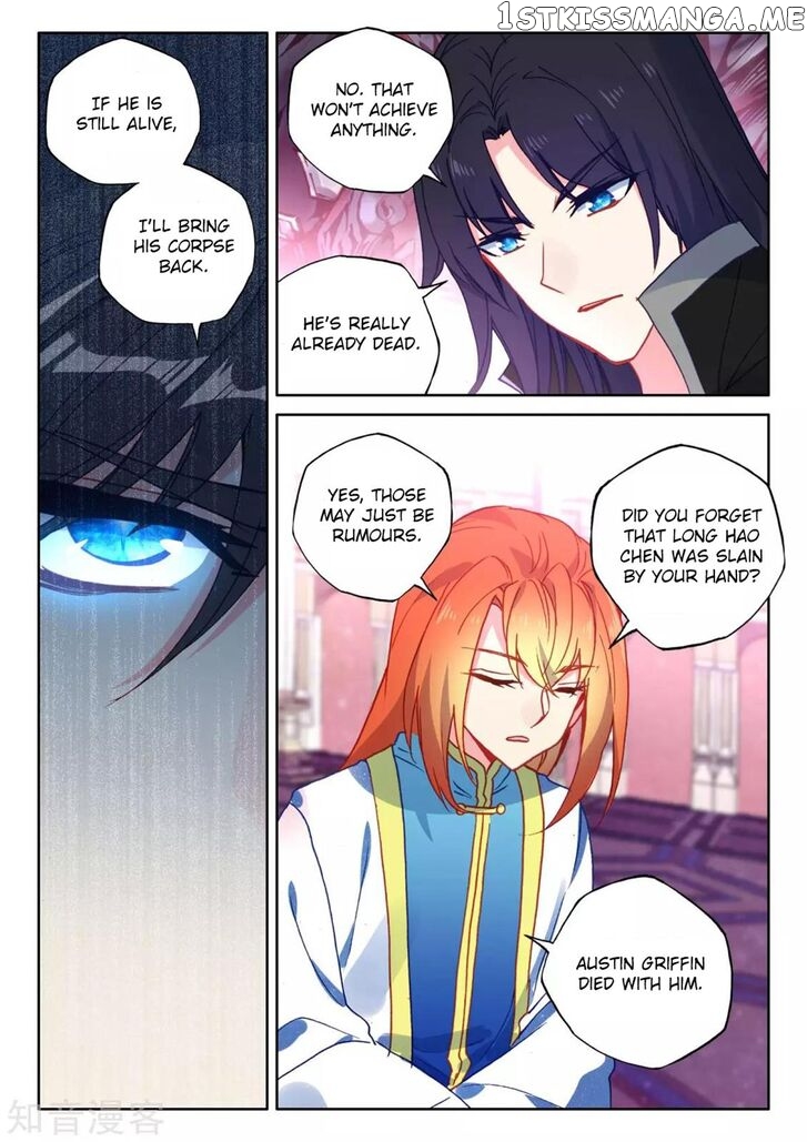 Shen Yin Wang Zuo chapter 205 - page 9