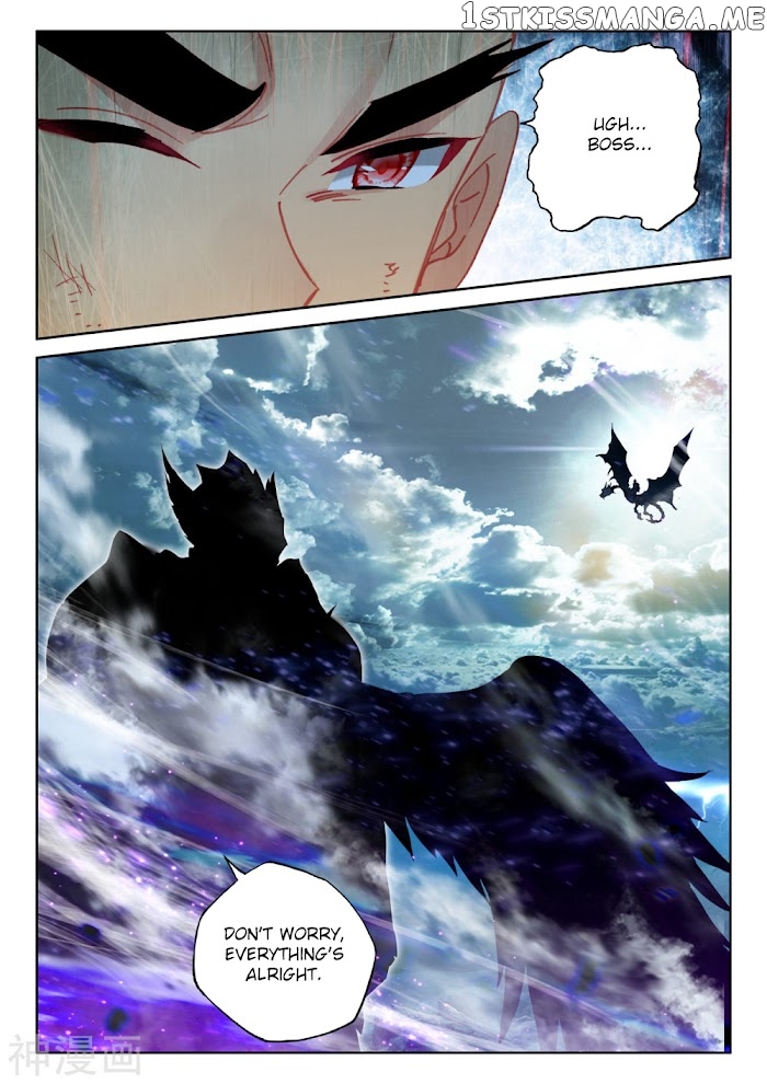 Shen Yin Wang Zuo chapter 204.5 - page 4