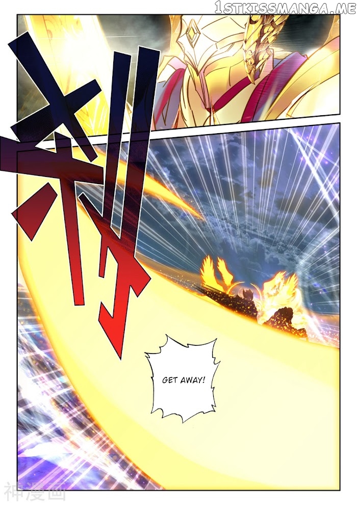 Shen Yin Wang Zuo chapter 204.5 - page 5