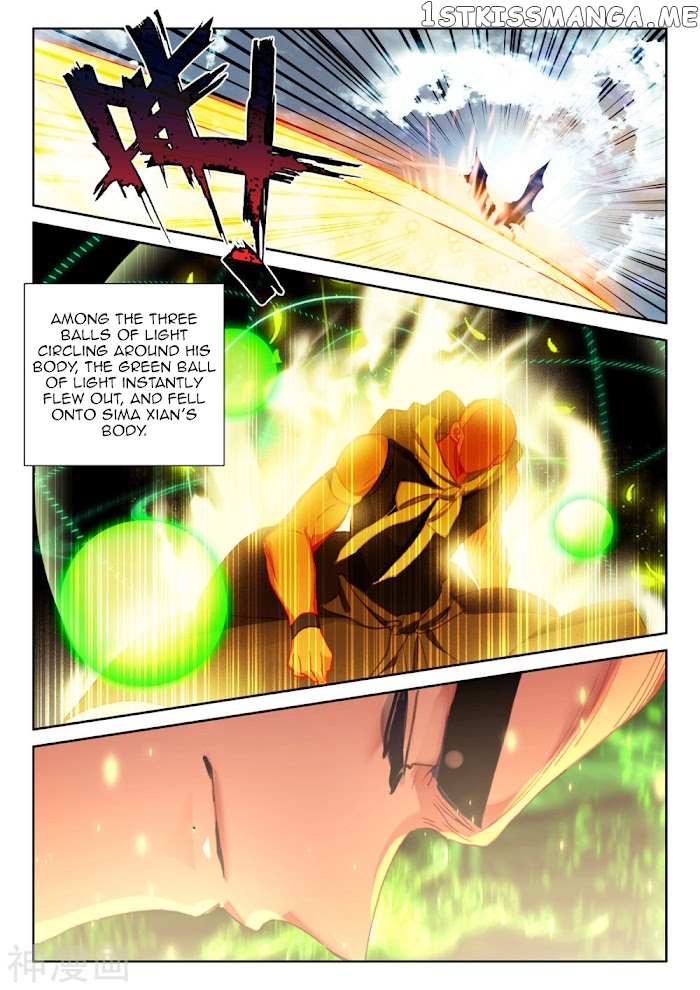 Shen Yin Wang Zuo chapter 204.5 - page 6