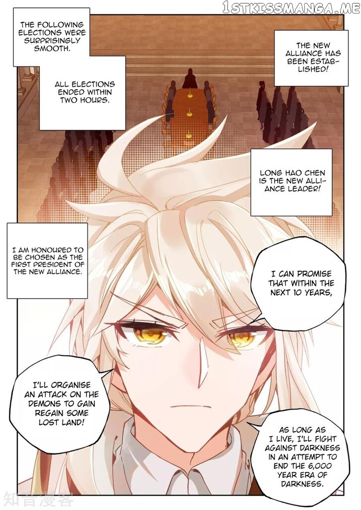 Shen Yin Wang Zuo chapter 204 - page 11