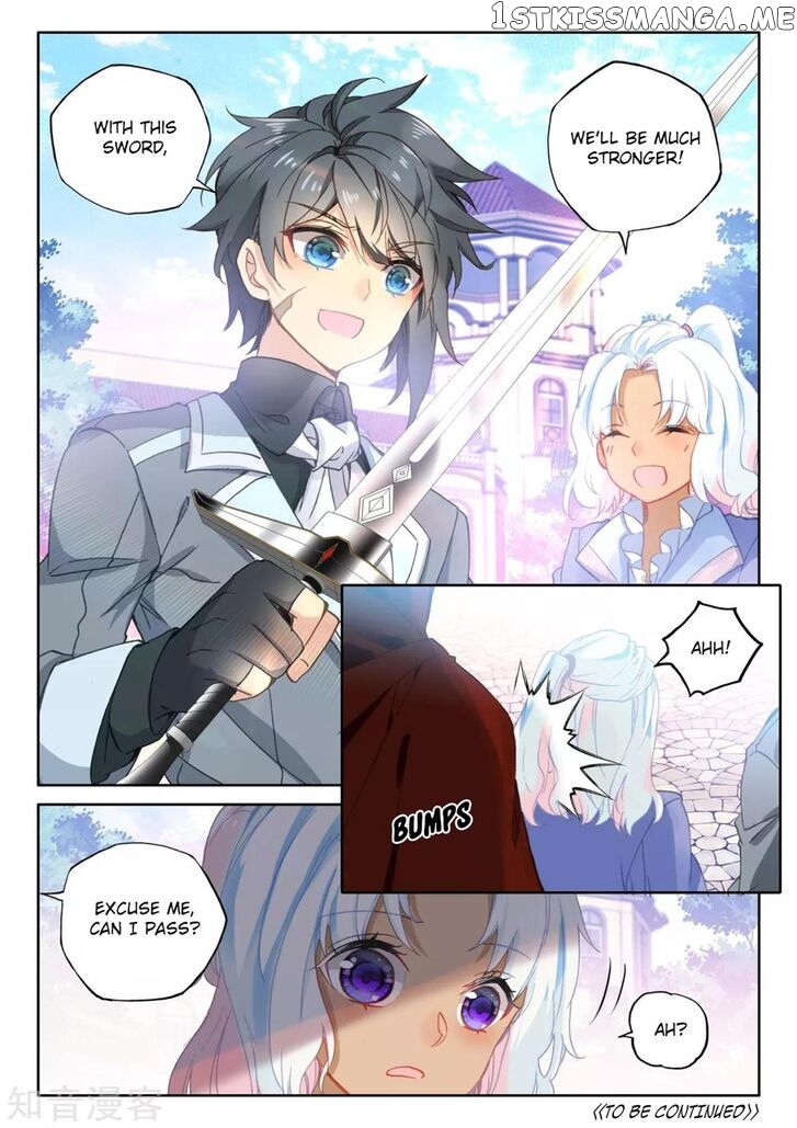 Shen Yin Wang Zuo chapter 204 - page 13