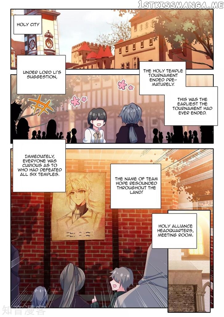 Shen Yin Wang Zuo chapter 204 - page 2