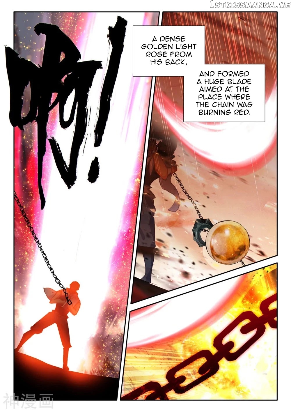 Shen Yin Wang Zuo chapter 203.5 - page 11