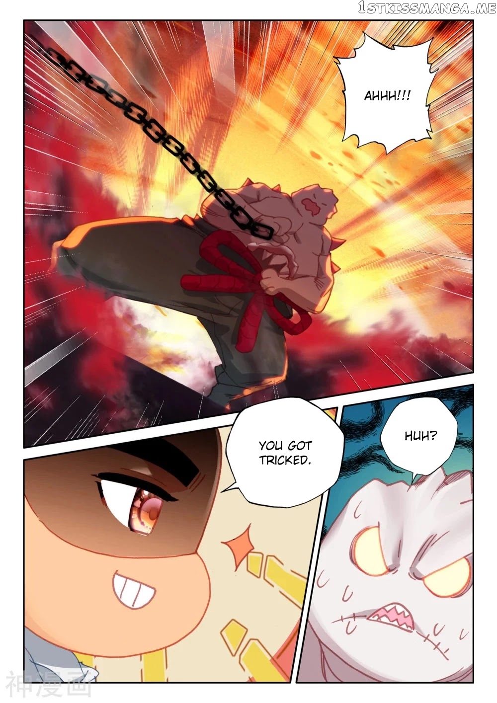 Shen Yin Wang Zuo chapter 203.5 - page 13