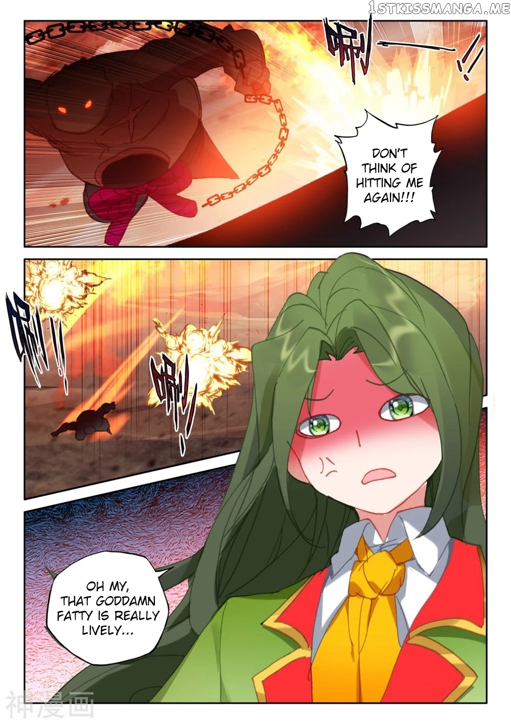 Shen Yin Wang Zuo chapter 203.5 - page 6