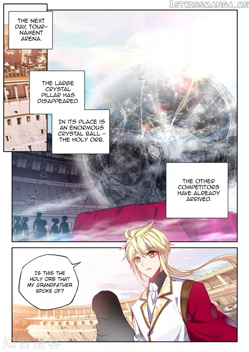 Shen Yin Wang Zuo chapter 203 - page 10