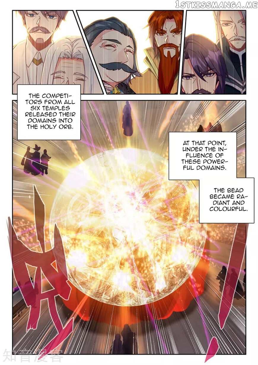 Shen Yin Wang Zuo chapter 203 - page 12
