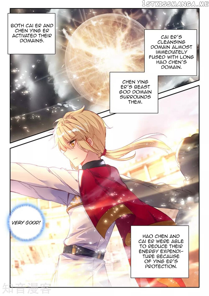 Shen Yin Wang Zuo chapter 203 - page 13