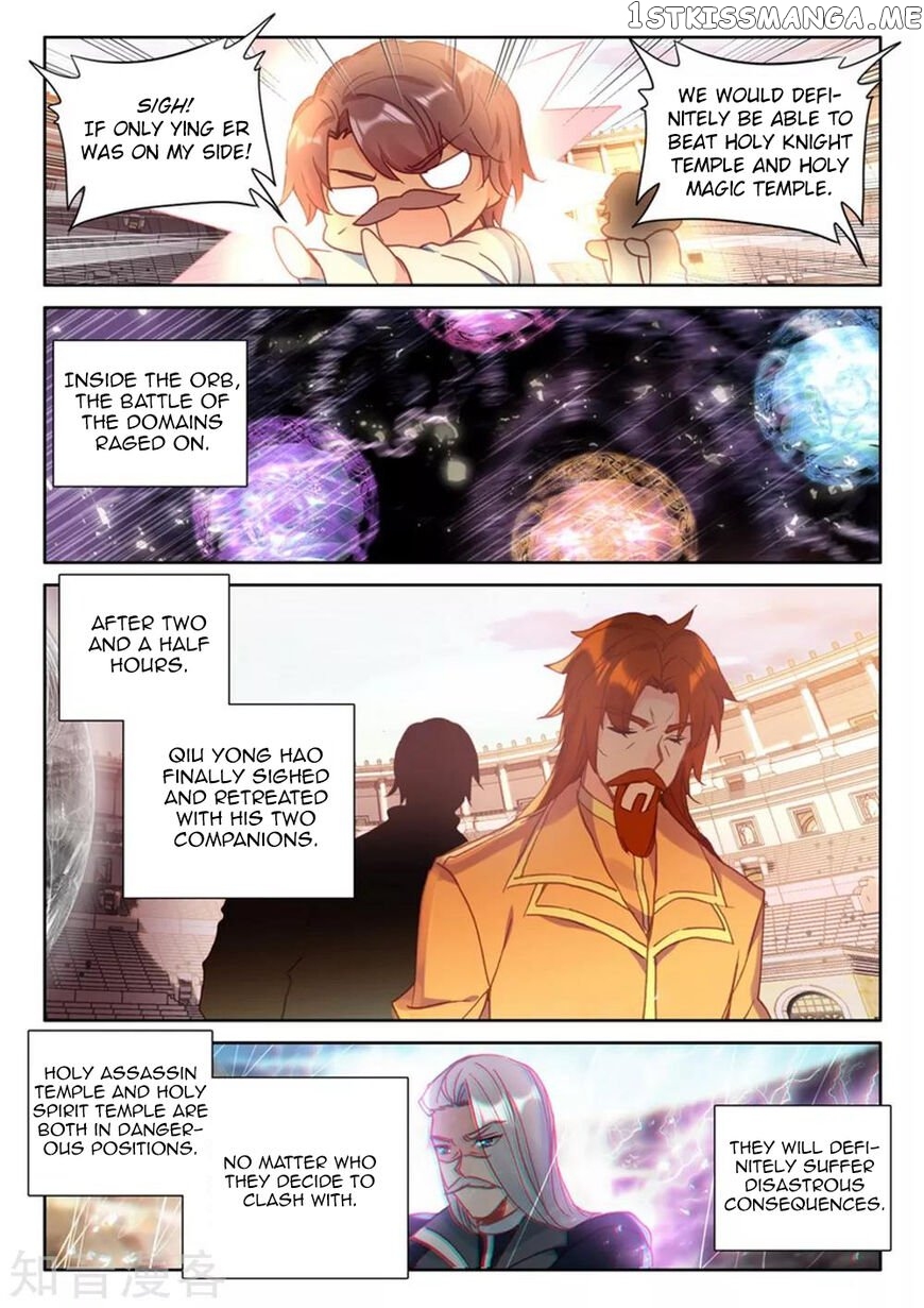 Shen Yin Wang Zuo chapter 203 - page 14