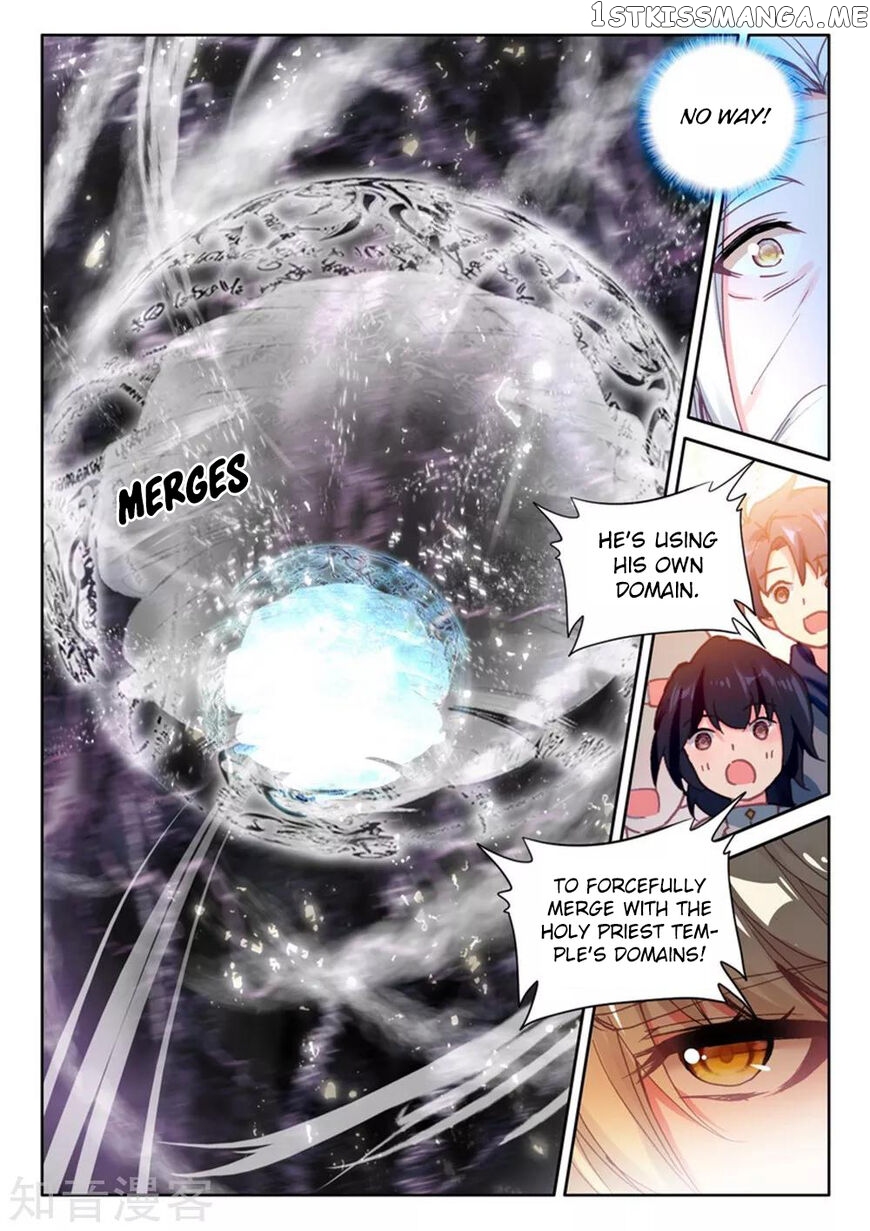 Shen Yin Wang Zuo chapter 203 - page 18