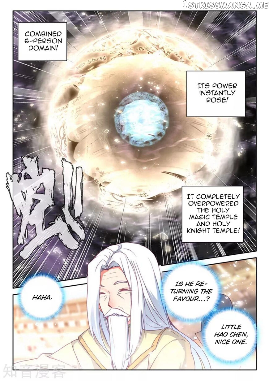 Shen Yin Wang Zuo chapter 203 - page 19