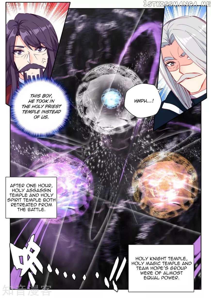 Shen Yin Wang Zuo chapter 203 - page 20
