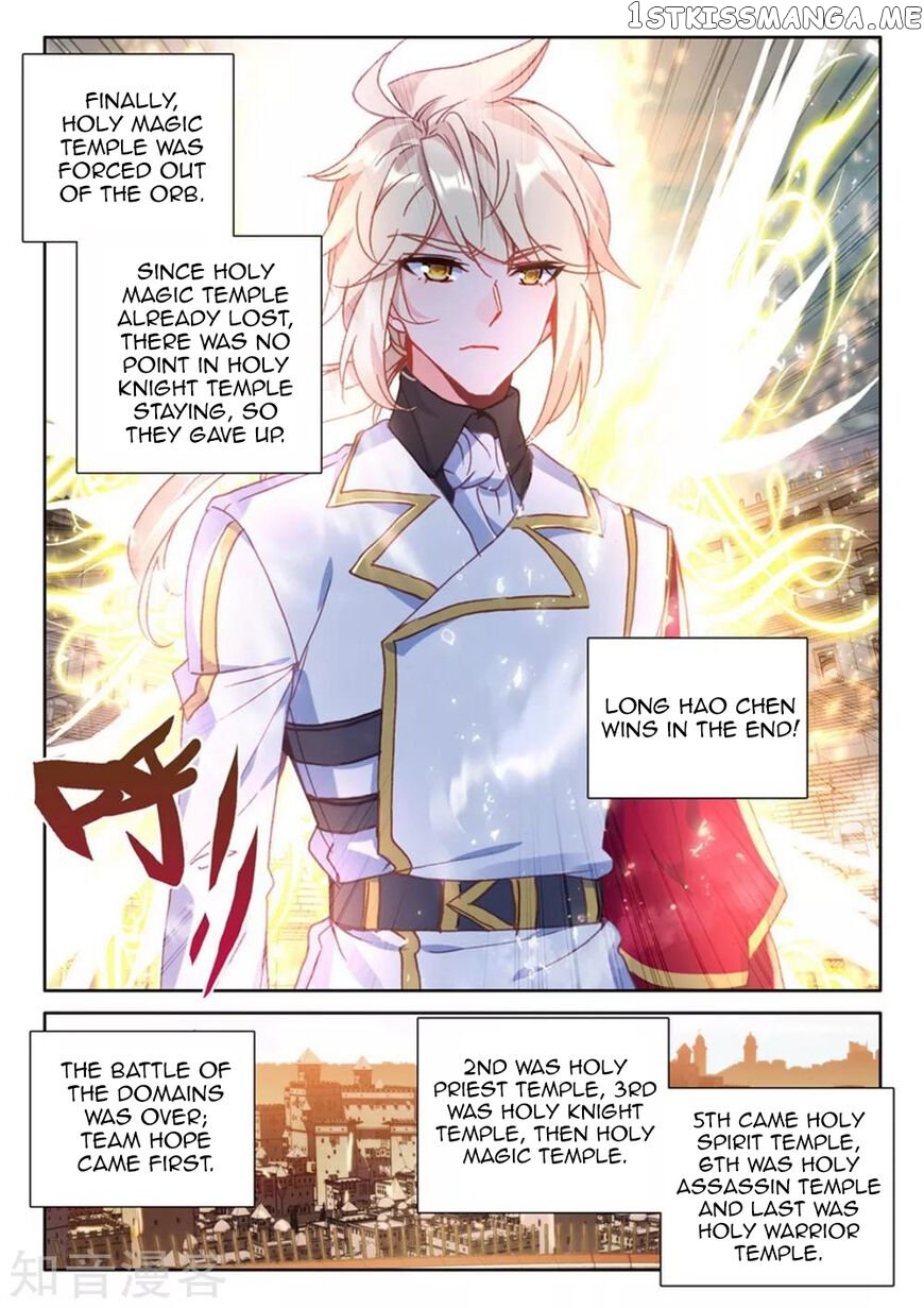 Shen Yin Wang Zuo chapter 203 - page 21