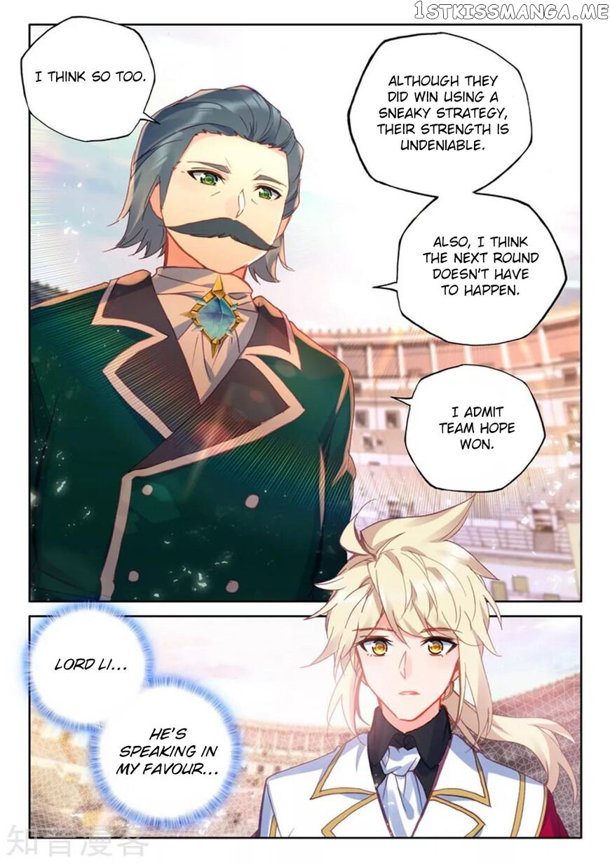 Shen Yin Wang Zuo chapter 203 - page 23