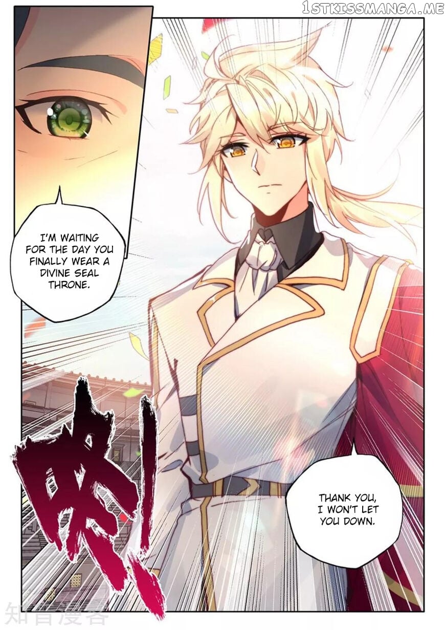 Shen Yin Wang Zuo chapter 203 - page 25