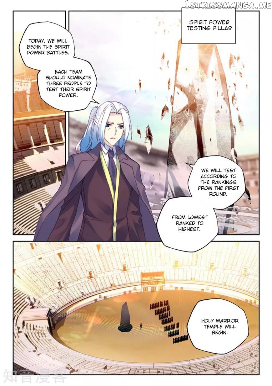 Shen Yin Wang Zuo chapter 203 - page 3