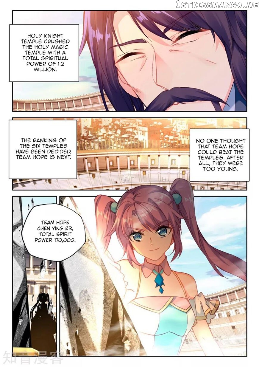 Shen Yin Wang Zuo chapter 203 - page 6