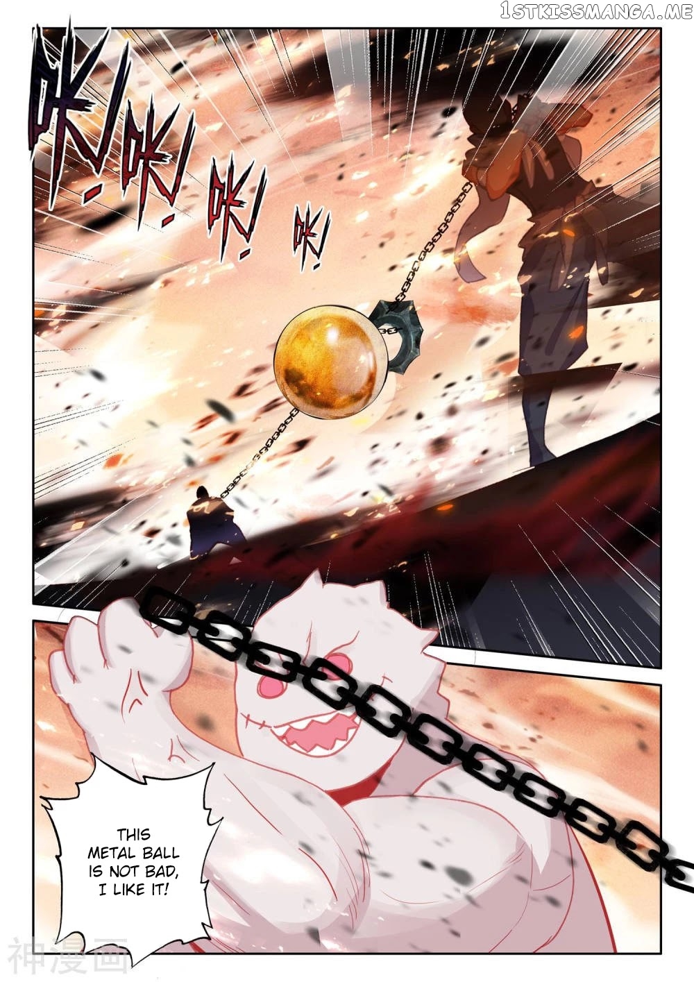 Shen Yin Wang Zuo chapter 202.5 - page 12