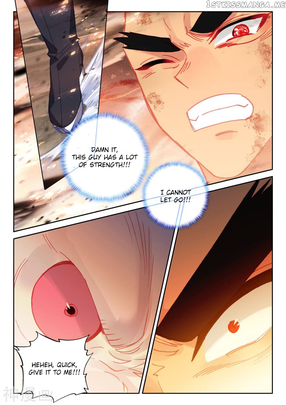 Shen Yin Wang Zuo chapter 202.5 - page 13