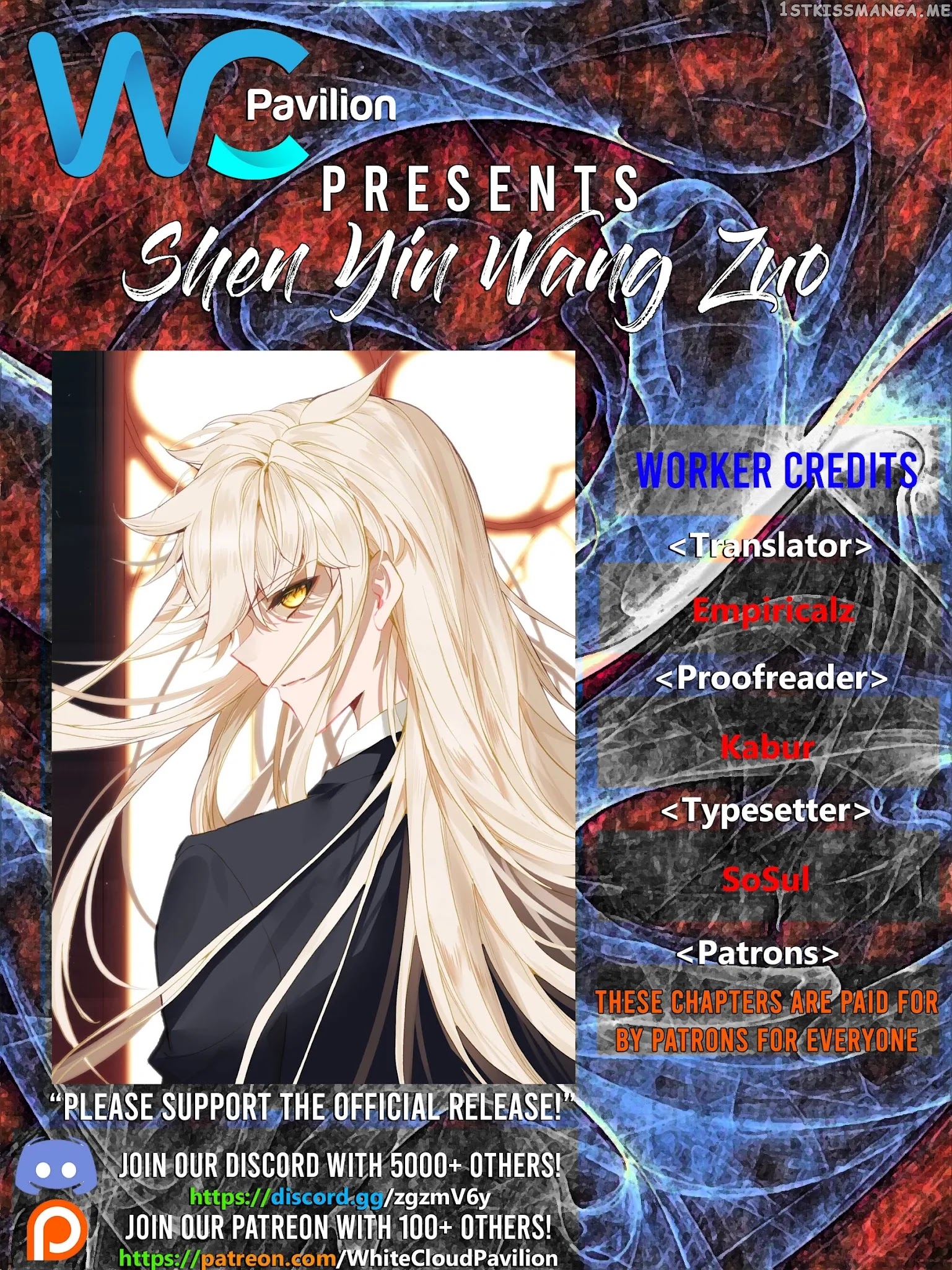 Shen Yin Wang Zuo chapter 202.5 - page 2